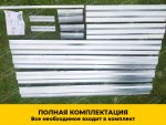 Грядка «Усиленная» оцинкованная (высота 20 см) — изображение 4
